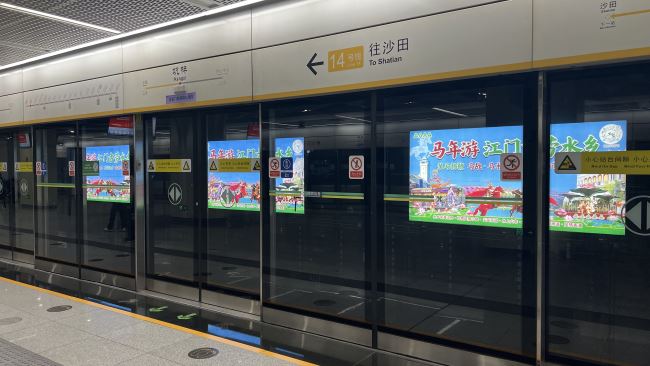 第一戶外傳媒-深圳地鐵連封燈箱廣告