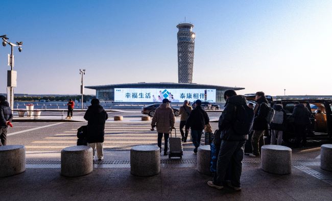 第一戶外傳媒-青島膠東國際機場戶外LED大屏廣告