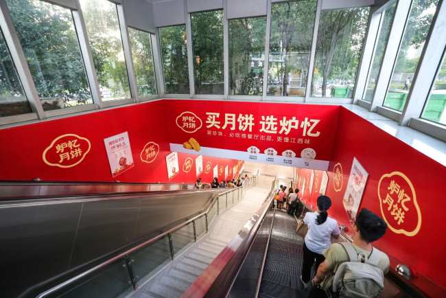 第一戶外傳媒-南昌地鐵扶梯墻貼廣告