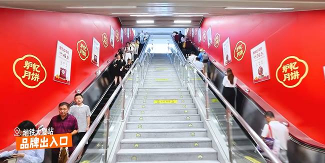 第一戶外傳媒-南昌地鐵出入口扶梯墻貼廣告