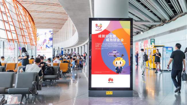 第一戶外傳媒-北京首都機(jī)場(chǎng)T3滾動(dòng)燈箱廣告