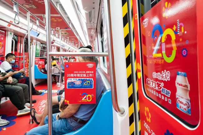 第一戶外傳媒-深圳地鐵全包車廣告